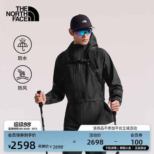 北面男防水硬壳冲锋衣