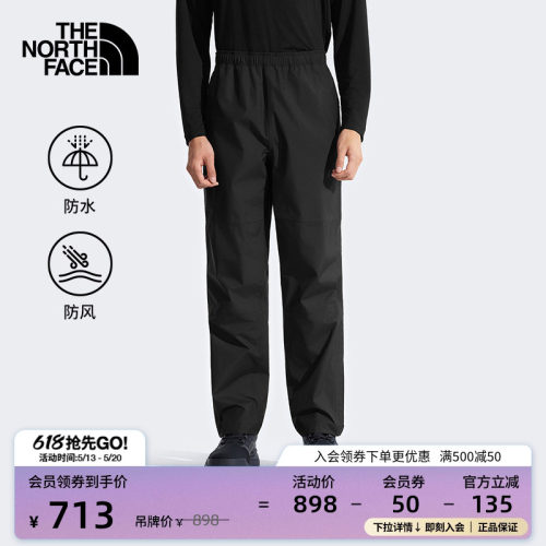 北面Antora防水冲锋裤