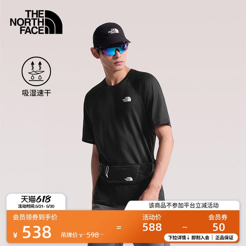 吸湿速干面料 插肩袖设计