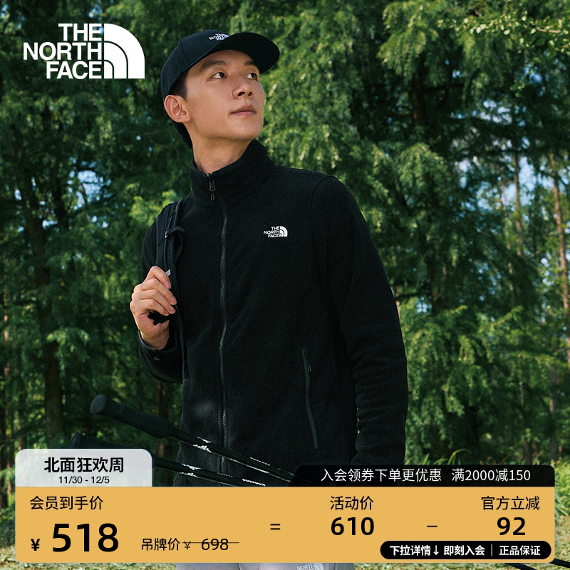 北面男Glacier保暖抓绒衣