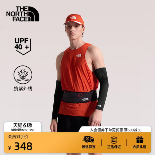 北面通用款防晒户外袖套
