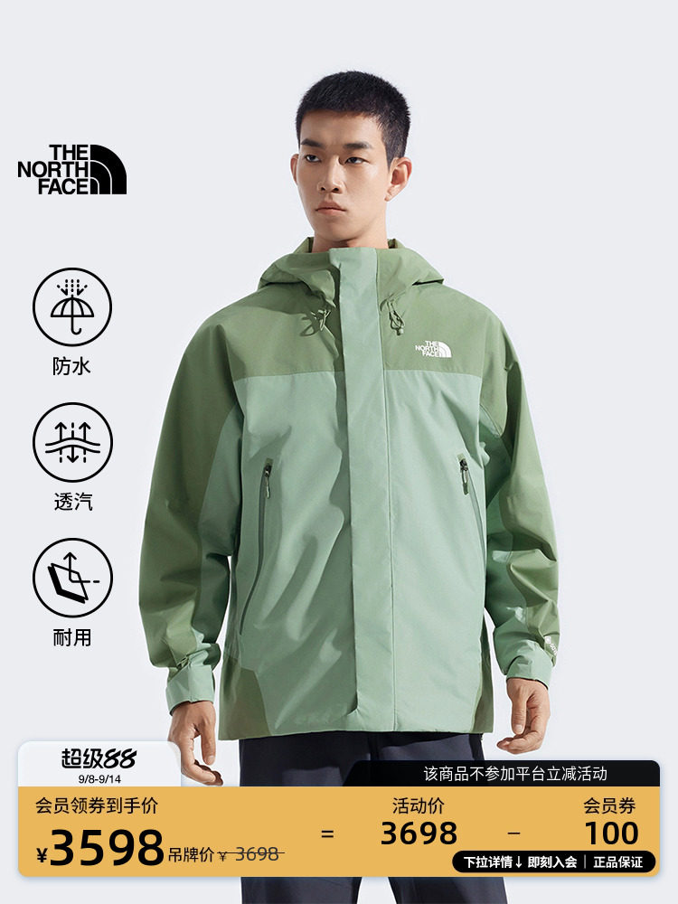 Ли Юнруй с таким же мужским костюмом North face Blizzard fleece GTX three-in-one TheNorthFace|8DRF Изображение 1