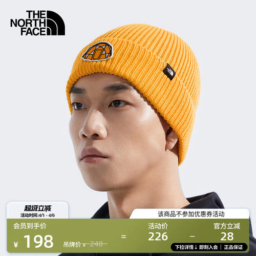 北面男女同款运动保暖针织帽