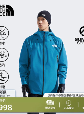 北面SUMMIT巅峰系列Cayesh男GTX PRO防水冲锋衣TheNorthFace|8C8X