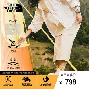 TheNorthFace北面CAMP UTILITY半身裙可拆卸防泼水户外新款 87YM