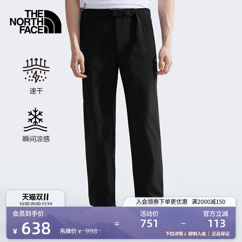 北面男速干裤徒步长裤凉感吸湿户外春季新款TheNorthFace|87VV