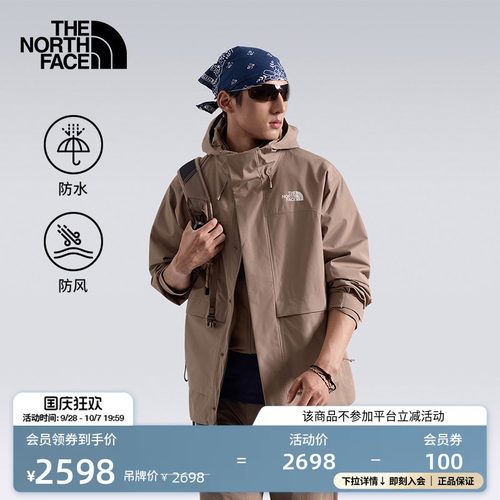 北面男软壳三合一冲锋衣