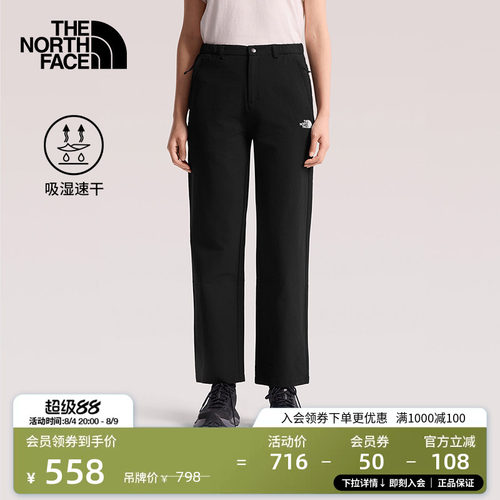 经典款北面女速干运动长裤
