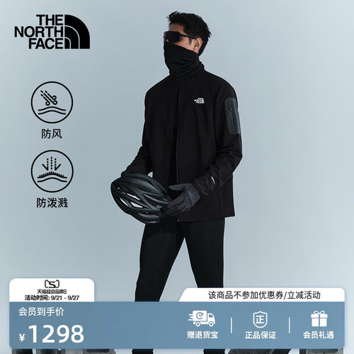 北面男女防风防泼水软壳夹克