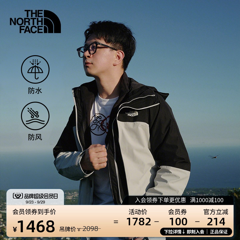 北面男防水抓绒内胆三合一