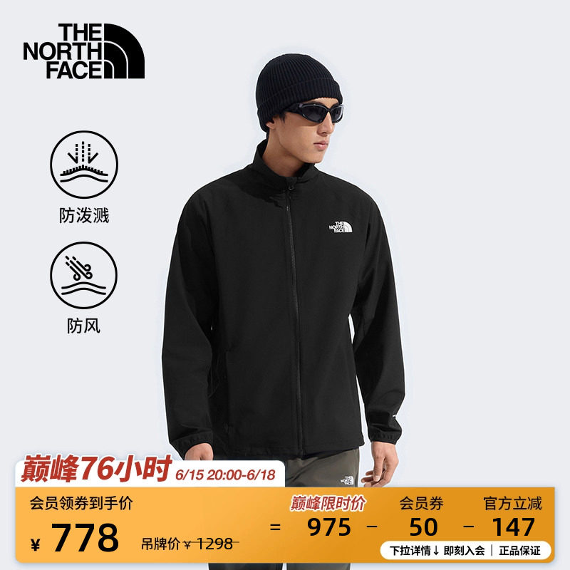 北面软壳外套男运动上衣防风防泼水户外新款TheNorthFace|8JS6