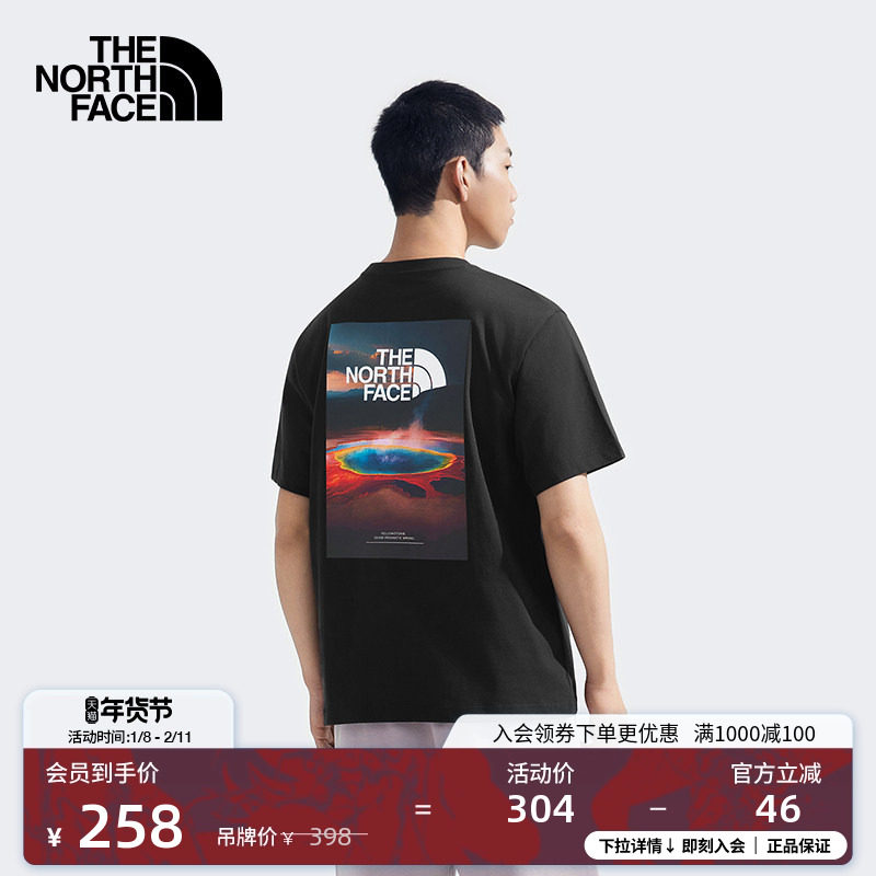 北面男女同款纯棉宽松短袖T恤户外休闲透气新款TheNorthFace|8DEW,户外/登山/野营/旅行用品,户外休闲衣,淘宝优惠券,粉丝福利购,淘宝优惠卷