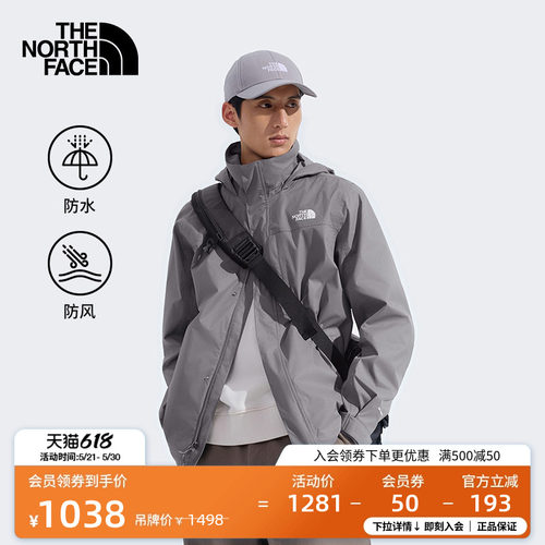 防水透湿外壳 可收纳风帽