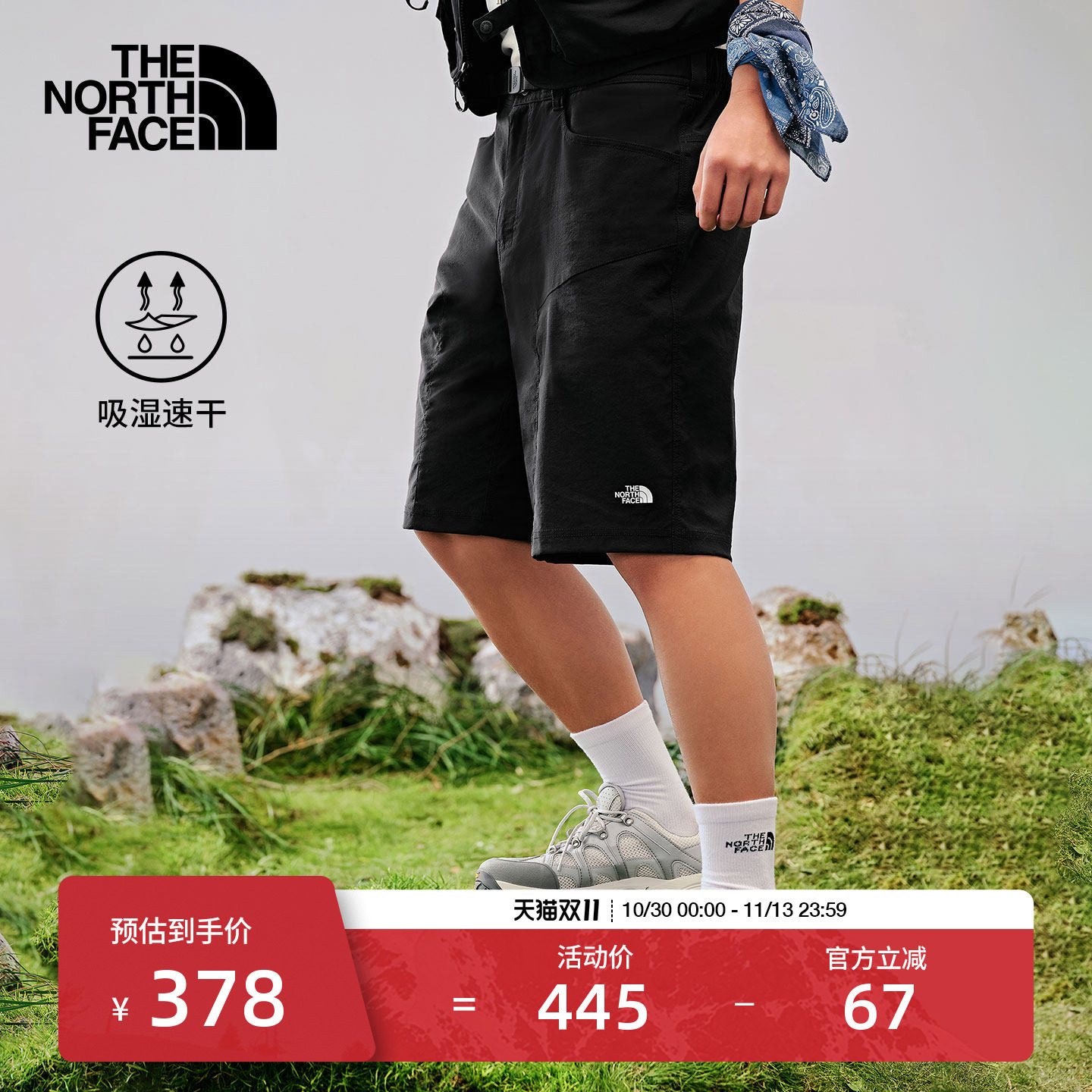 北面速干短裤男裤子运动户外徒步透气夏季TheNorthFace|8AV6