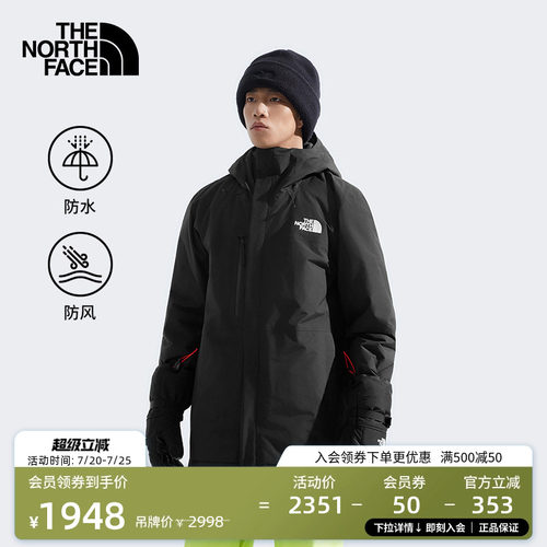 北面男防水保暖滑雪服