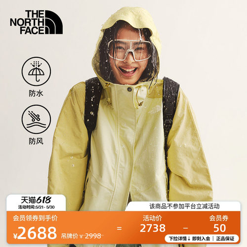 北面女轻量防水冲锋衣
