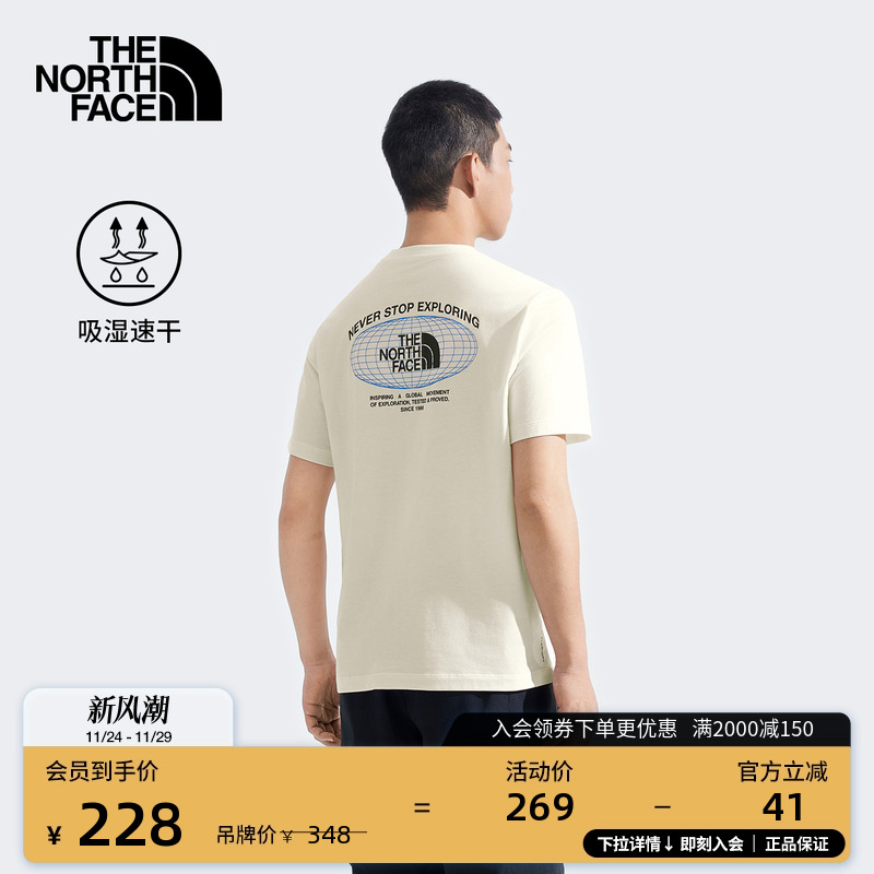 北面男印花速干衣短袖T恤