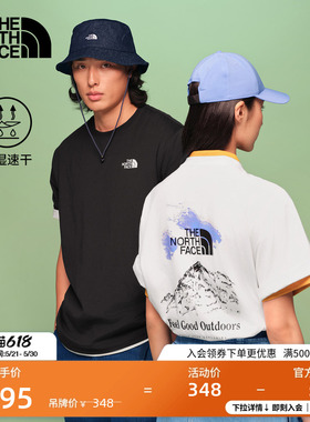 北面速干衣短袖T恤男女运动户外透气新款TheNorthFace|8M7A