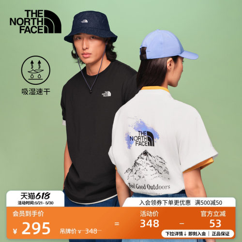 吸湿速干面料 户外印花图案 男女通用剪裁