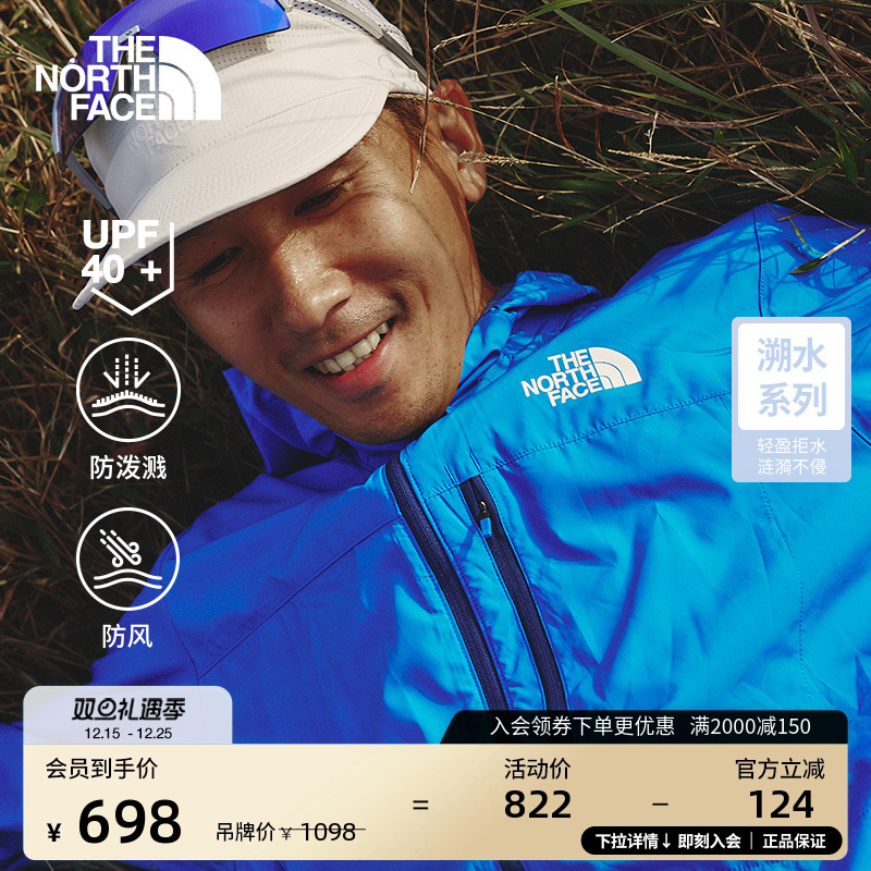 北面男Higher Run户外多效衣防晒皮肤衣防泼水TheNor