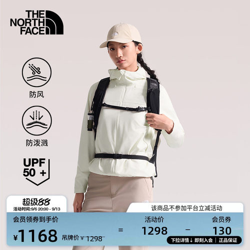 北面女防泼水软壳衣外套