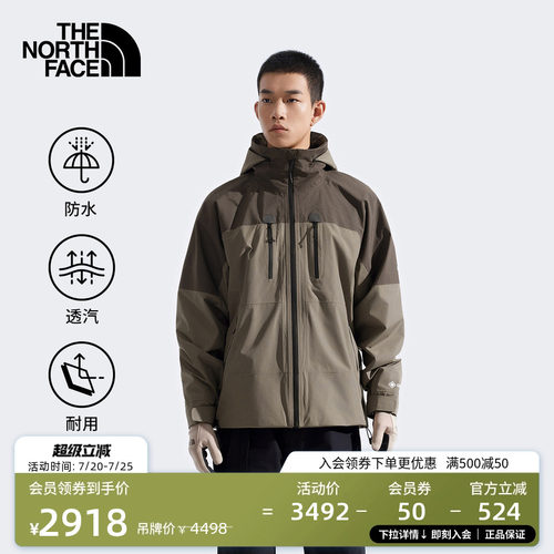 【李昀锐同款】北面防水冲锋衣
