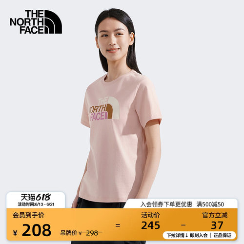 北面女纯棉撞色LOGO短袖T恤