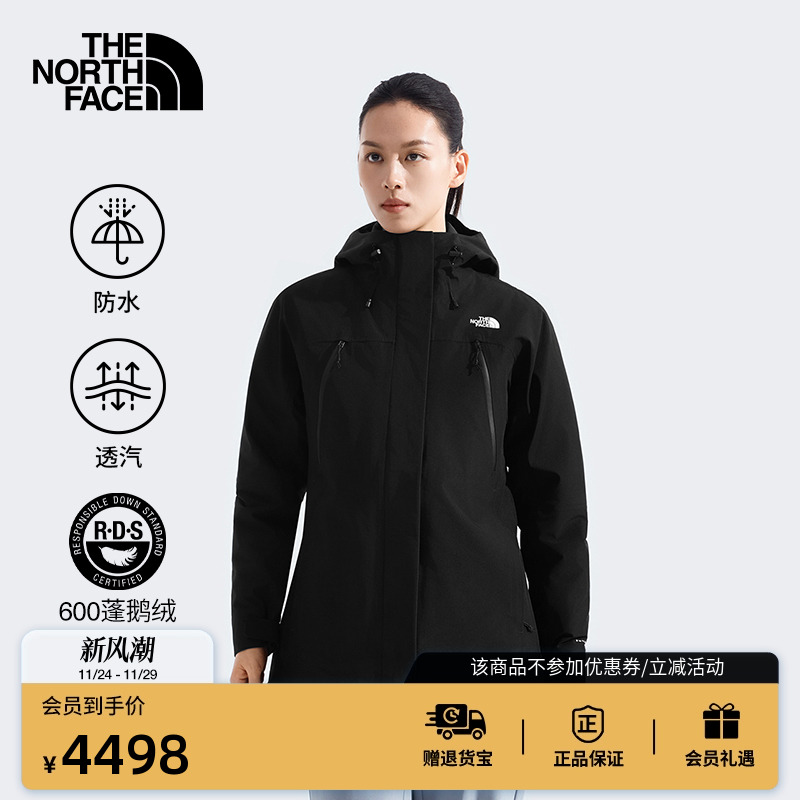 北面女鹅绒三合一防水冲锋衣