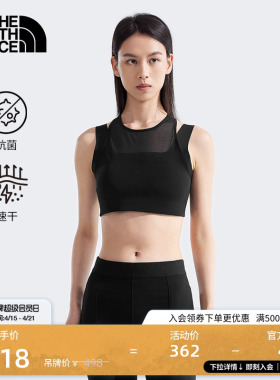 北面女Refina中高强度运动文胸舒适速干新品TheNorthFace|891K