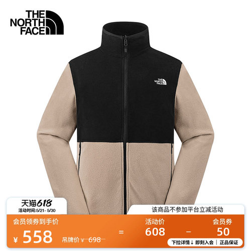 北面男Glacier保暖抓绒外套