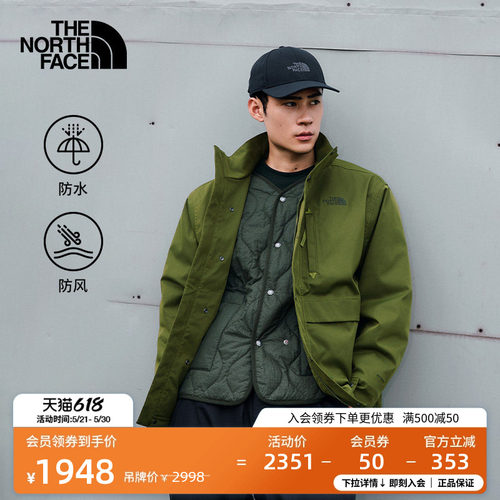 北面男棉服二合一防水冲锋衣