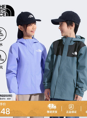 北面儿童冲锋衣男女童防水外套Antora山林硬壳户外TheNorthFace