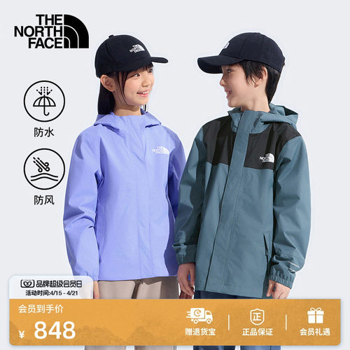 DRYVENT 防水透湿 舒适防护