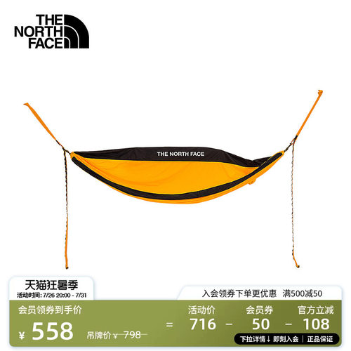 北面通用款结实耐久户外吊床