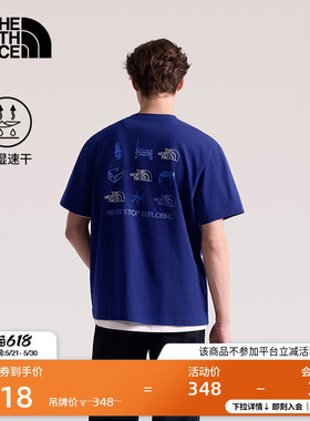 北面速干衣短袖T恤男女运动上衣户外透气新款TheNorthFace|8M7C