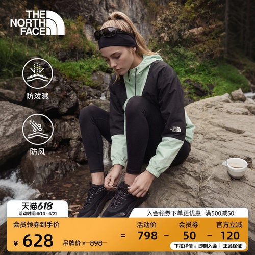 经典款北面女短款防泼水防风外套