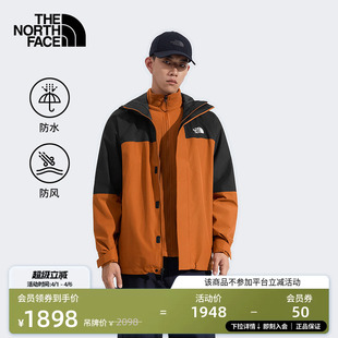 89ZP 北面男Sangro抓绒内胆三合一外套防水户外保暖TheNorthFace