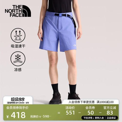 北面女凉感速干裤运动短裤