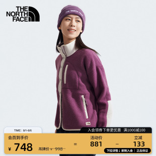 北面女抓绒上衣舒适保暖户外秋冬季 5AYL TheNorthFace
