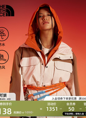 北面「新年蜕变」男M66防水硬壳冲锋衣外套TheNorthFace|8CAW