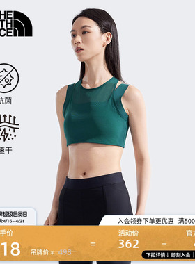 北面女Refina中高强度运动文胸舒适速干新品TheNorthFace|891K