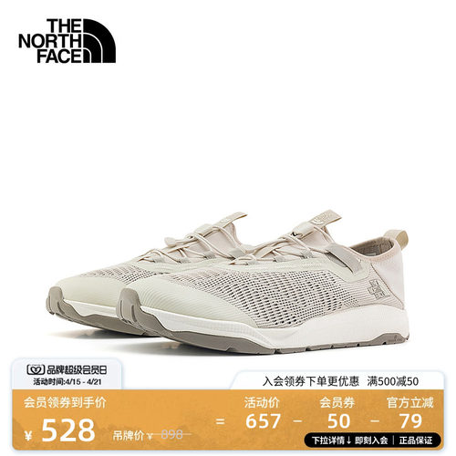 北面男轻便快干透气溯溪鞋