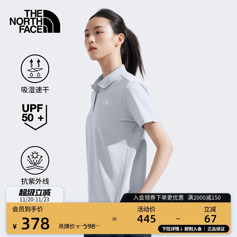 北面女防晒速干短袖POLO衫