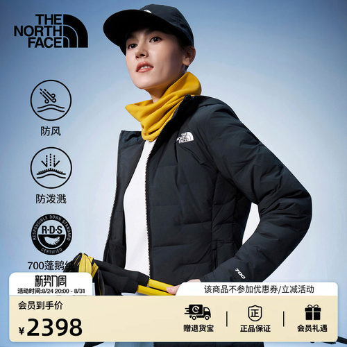 北面女防风防泼水鹅绒服