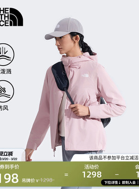 北面Twilight软壳夹克外套女户外防风防泼水TheNorthFace|8CK7