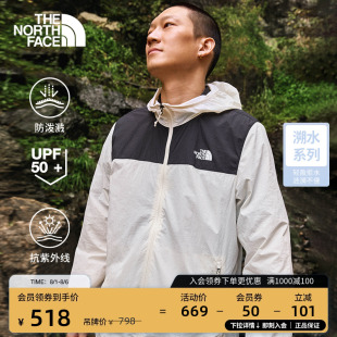 TheNorthFace 北面男女户外防晒皮肤衣防泼水新款 款 8EZZ 经典