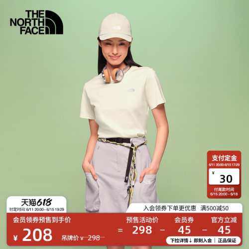 质感纯棉面料 邮票式组合印花