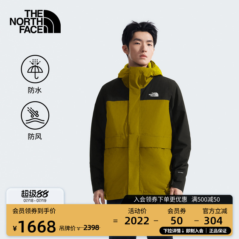 北面男保暖户外抓绒三合一防水
