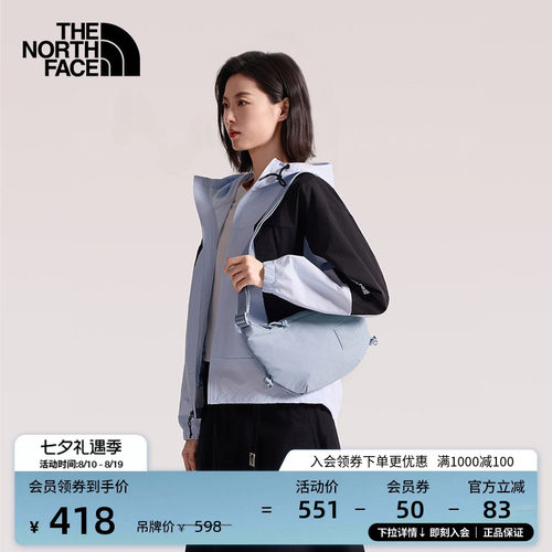 北面女单肩背包饺子包斜挎包