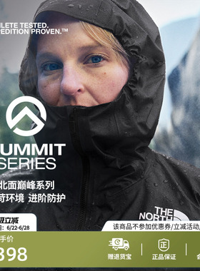 北面SUMMIT巅峰系列Papsura空气轻壳冲锋衣女TheNorthFace|8HE1
